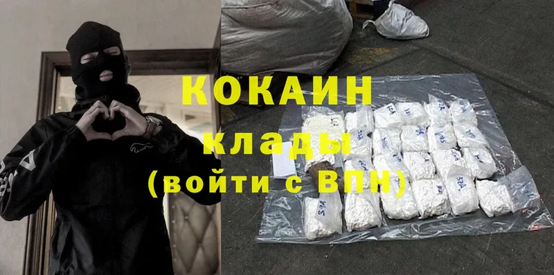 даркнет как зайти  Буинск  Cocaine Перу  продажа наркотиков 