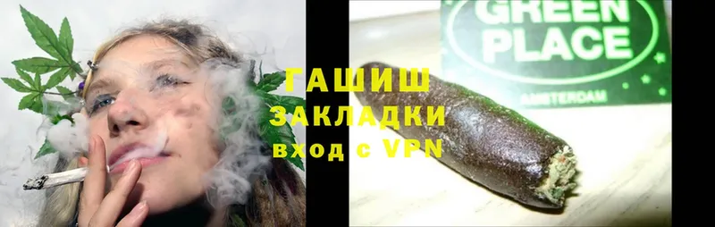 сколько стоит  Буинск  omg   ГАШ hashish 