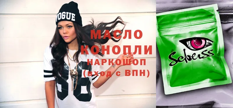 ТГК THC oil  Буинск 